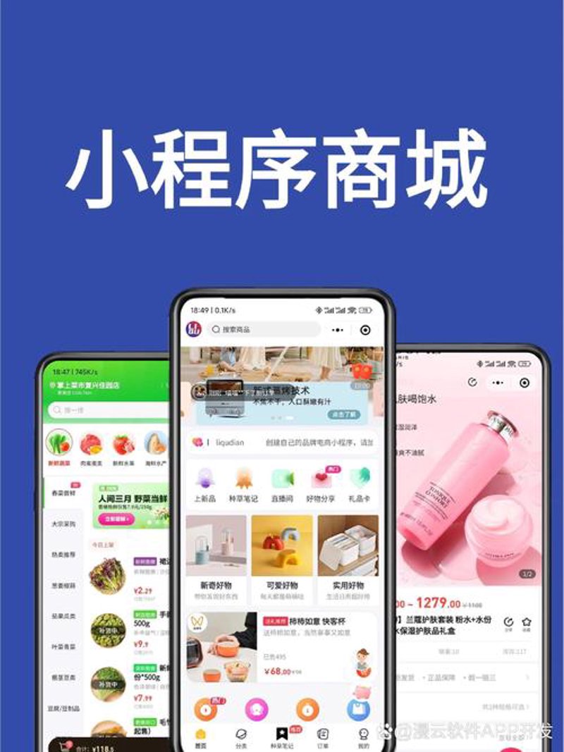 选购指南：域名注册的那些事儿