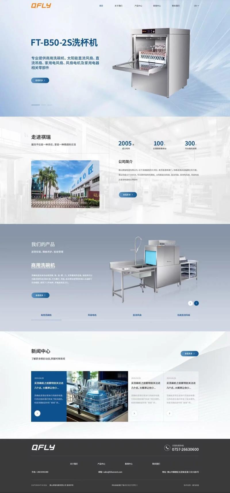 互联网时代的选址艺术——域名注册