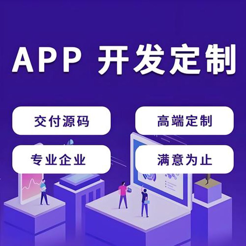 企业网站建设选购指南：助力业务腾飞