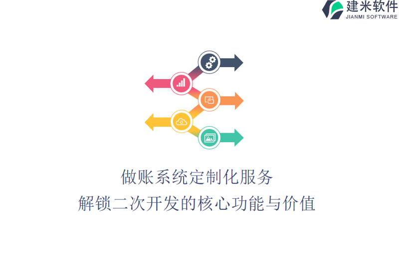 互联网时代的企业名片：网站如何塑造企业的品牌形象